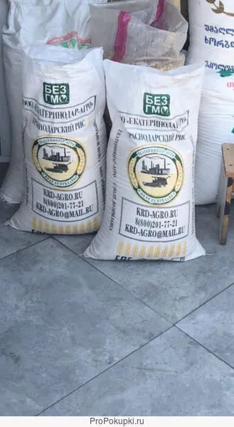 рис кубанский от производителя в Ростове-на-Дону